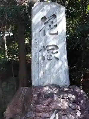 霊山観音(京都府)