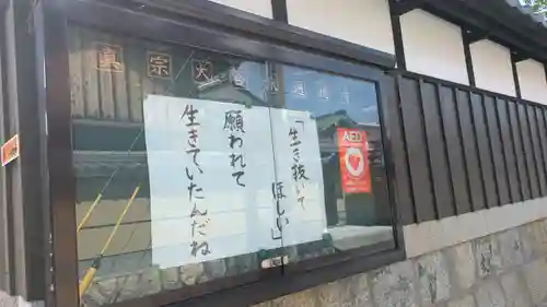 通德寺(滋賀県)