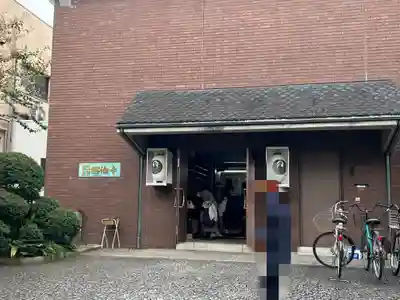 昭倫寺(東京都)