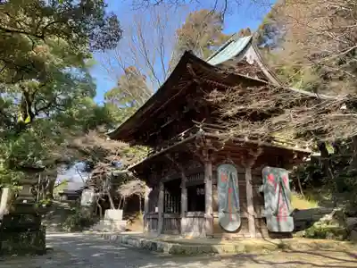 椎尾山薬王院(茨城県)