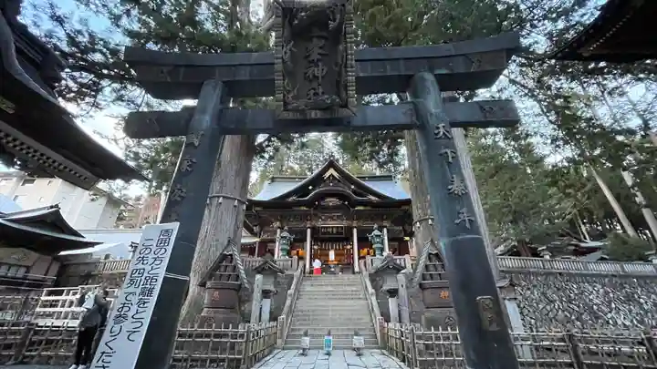 三峯神社(埼玉県)