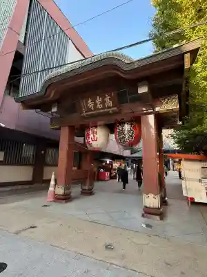 とげぬき地蔵尊 高岩寺(東京都)