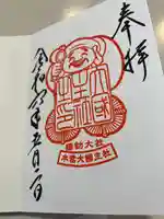 諏訪大社(長野県)