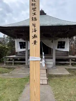 興禅寺の{uncategorized: "未分類", other: "その他", undefined: "問題あり", building: "その他建物", grave: "お墓", sacred_gate: "鳥居", guardian: "狛犬", statue: "像", buddha: "仏像", history: "歴史", nature: "自然", garden: "庭園", animal: "動物", pagoda: "塔", temizu: "手水舎", mountain_gate: "山門・神門", sanctuary: "本殿・本堂", subordinate: "末社・摂社", art: "芸術", scenery: "景色", jizo: "地蔵", ema: "絵馬", goshuin: "御朱印", omikuji: "おみくじ", items: "授与品その他", amulet: "お守り", goshuincho: "御朱印帳", eats: "食事", festival: "お祭り", votive_dance: "神楽", shichigosan: "七五三参", wedding: "結婚式", experience: "体験その他", initially: "初詣", around: "周辺", anti_infection: "感染症対策"}