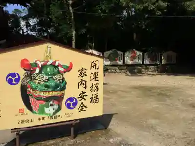 唐津神社(佐賀県)