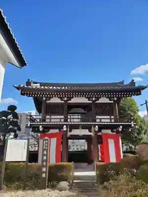 善導寺(福島県)