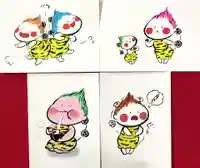 賀茂別雷神社の授与品その他