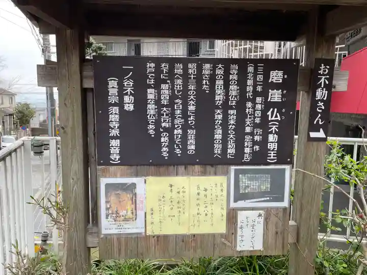 潮音寺のその他建物