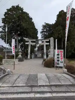 神田神社(滋賀県)