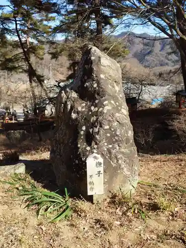 不動寺(埼玉県)