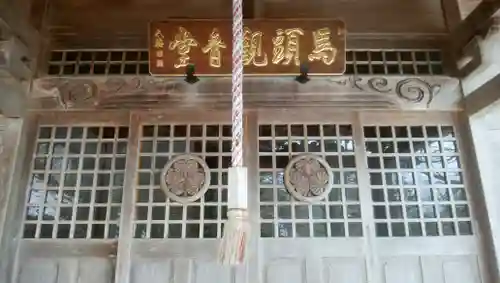 国泰寺の末社