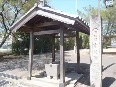 宝珠院(愛知県)
