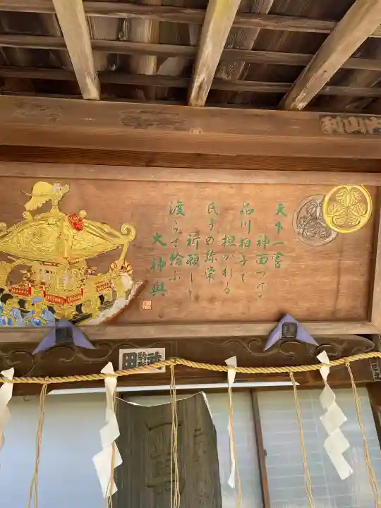 品川神社(東京都)