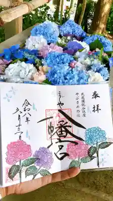 糀谷八幡宮(埼玉県)
