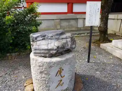 鞍馬寺(京都府)