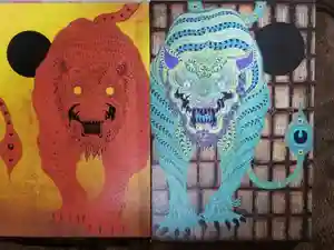 常陸国出雲大社の御朱印帳