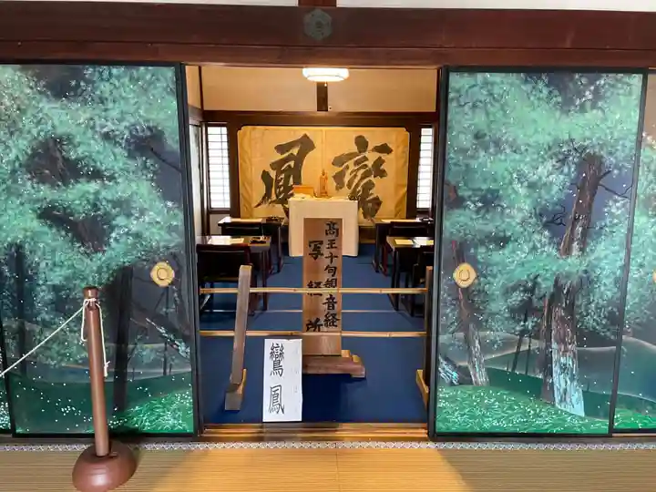 三宝院(三宝院門跡)のその他建物
