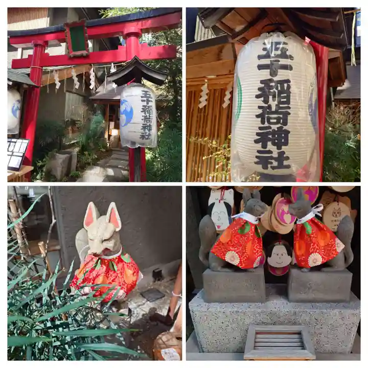 五十稲荷神社(栄寿稲荷神社)(東京都)