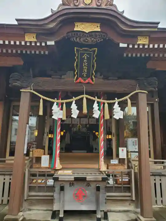 金刀比羅神社(新潟県)
