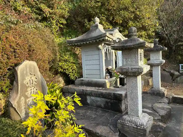 正法院(神奈川県)