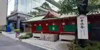 神田神社(神田明神)の手水舎