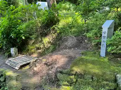 浄智寺(神奈川県)