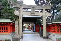 水鏡天満宮の鳥居