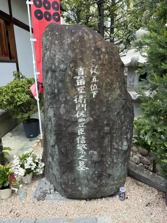 心眼寺の{uncategorized: "未分類", other: "その他", undefined: "問題あり", building: "その他建物", grave: "お墓", sacred_gate: "鳥居", guardian: "狛犬", statue: "像", buddha: "仏像", history: "歴史", nature: "自然", garden: "庭園", animal: "動物", pagoda: "塔", temizu: "手水舎", mountain_gate: "山門・神門", sanctuary: "本殿・本堂", subordinate: "末社・摂社", art: "芸術", scenery: "景色", jizo: "地蔵", ema: "絵馬", goshuin: "御朱印", omikuji: "おみくじ", items: "授与品その他", amulet: "お守り", goshuincho: "御朱印帳", eats: "食事", festival: "お祭り", votive_dance: "神楽", shichigosan: "七五三参", wedding: "結婚式", experience: "体験その他", initially: "初詣", around: "周辺", anti_infection: "感染症対策"}