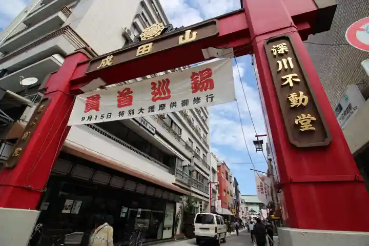 成田山深川不動堂(新勝寺東京別院)のその他建物
