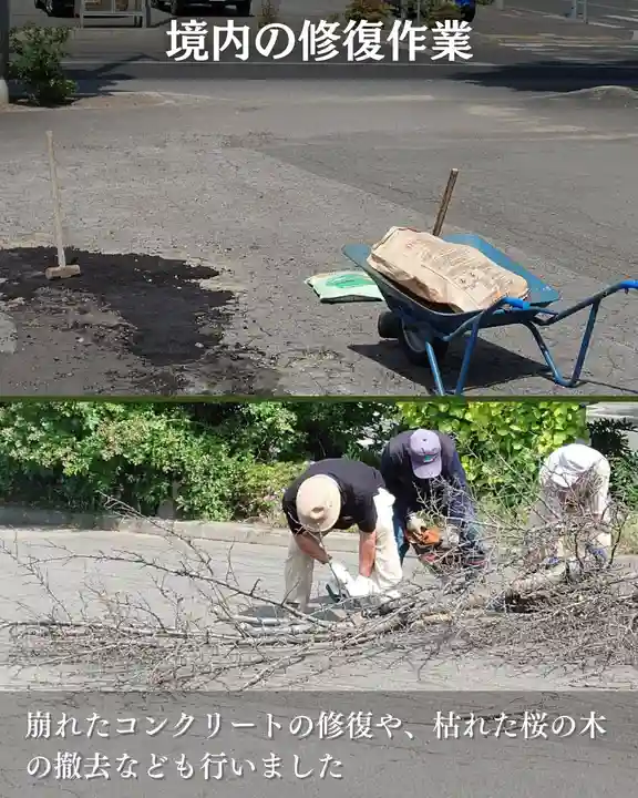 宝光寺(北海道)