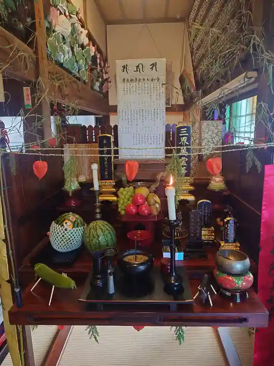 禅養寺(群馬県)
