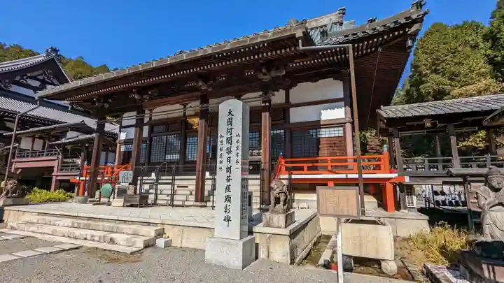 本圀寺(京都府)