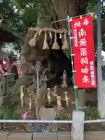 遍照院(神奈川県)