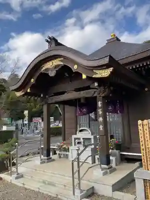 二本松寺(茨城県)