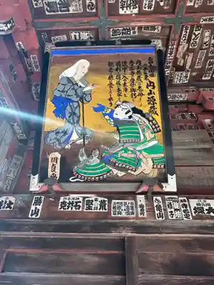 音楽寺(埼玉県)