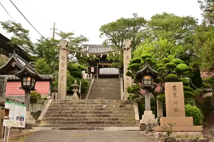 廣峯神社(兵庫県)