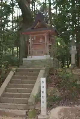 當麻山口神社(奈良県)