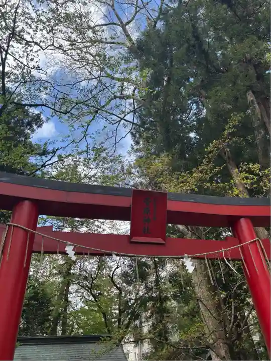 伊佐須美神社(福島県)