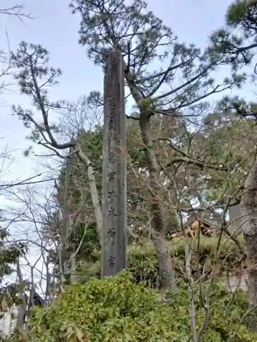 意富比神社の{uncategorized: "未分類", other: "その他", undefined: "問題あり", building: "その他建物", grave: "お墓", sacred_gate: "鳥居", guardian: "狛犬", statue: "像", buddha: "仏像", history: "歴史", nature: "自然", garden: "庭園", animal: "動物", pagoda: "塔", temizu: "手水舎", mountain_gate: "山門・神門", sanctuary: "本殿・本堂", subordinate: "末社・摂社", art: "芸術", scenery: "景色", jizo: "地蔵", ema: "絵馬", goshuin: "御朱印", omikuji: "おみくじ", items: "授与品その他", amulet: "お守り", goshuincho: "御朱印帳", eats: "食事", festival: "お祭り", votive_dance: "神楽", shichigosan: "七五三参", wedding: "結婚式", experience: "体験その他", initially: "初詣", around: "周辺", anti_infection: "感染症対策"}