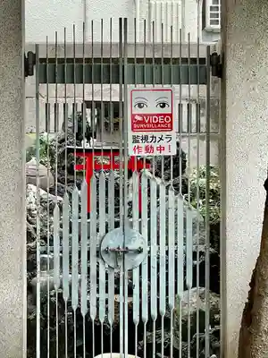 寳珠稲荷神社(東京都)