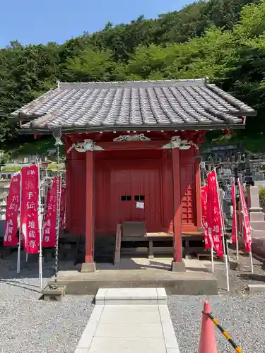 持宝院(手伝い地蔵)(栃木県)