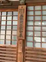 寶徳寺(宝徳寺)(京都府)