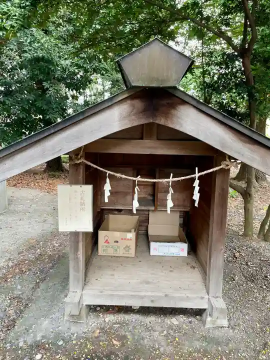 関間神明神社(埼玉県)