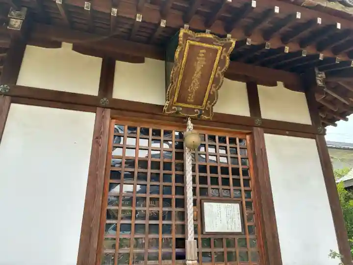 おふさ観音(観音寺)(奈良県)