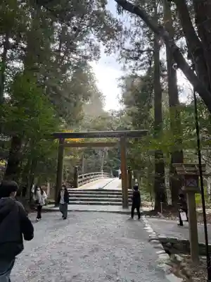 伊勢神宮内宮（皇大神宮）(三重県)