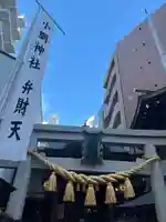 小網神社(東京都)