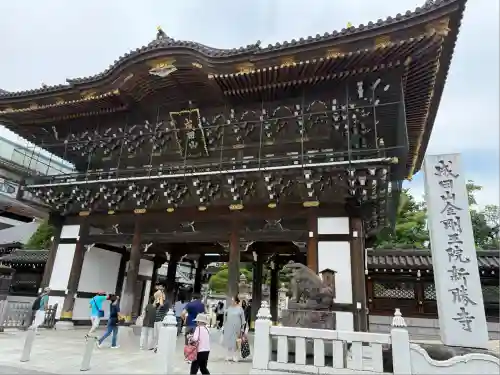 成田山新勝寺(千葉県)