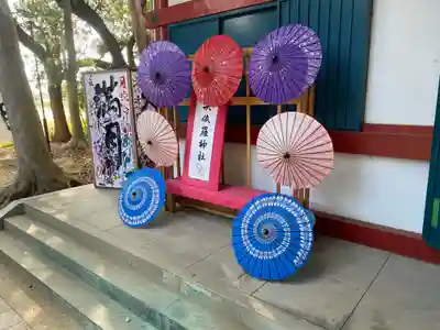 大依羅神社(大阪府)