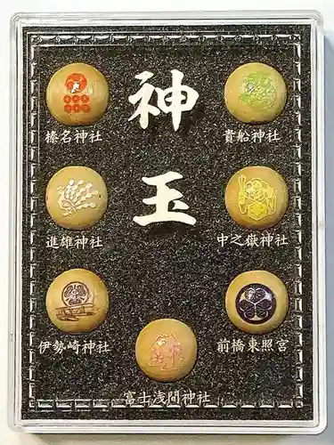 貴船神社(群馬県)