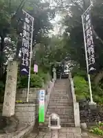 多摩川浅間神社のその他建物